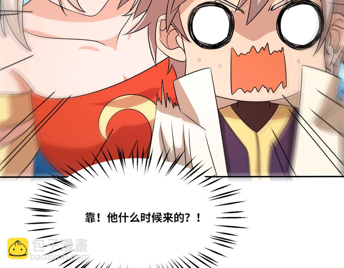 104 奇迹(1/3)-第108话