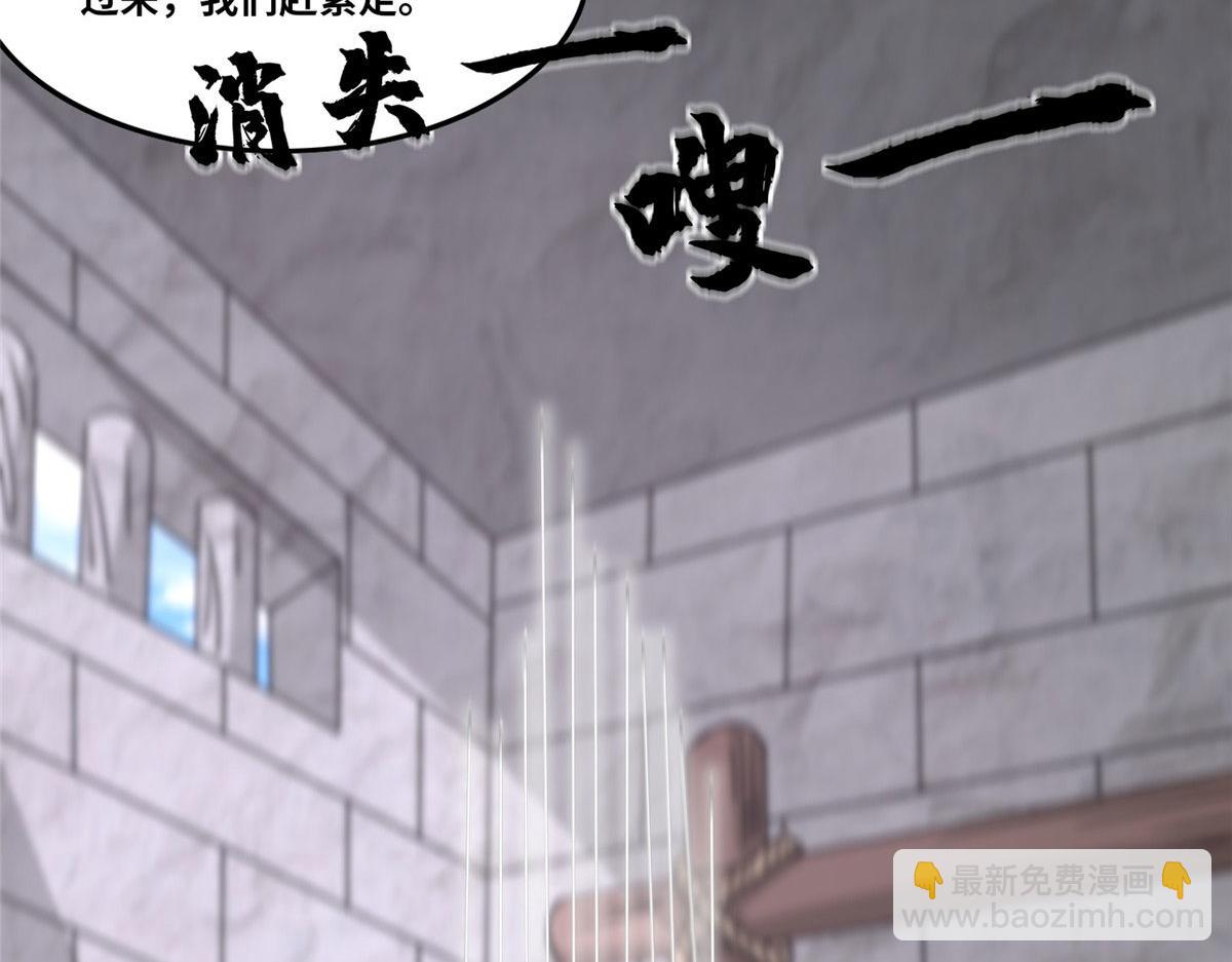 104 奇迹(1/3)-第108话