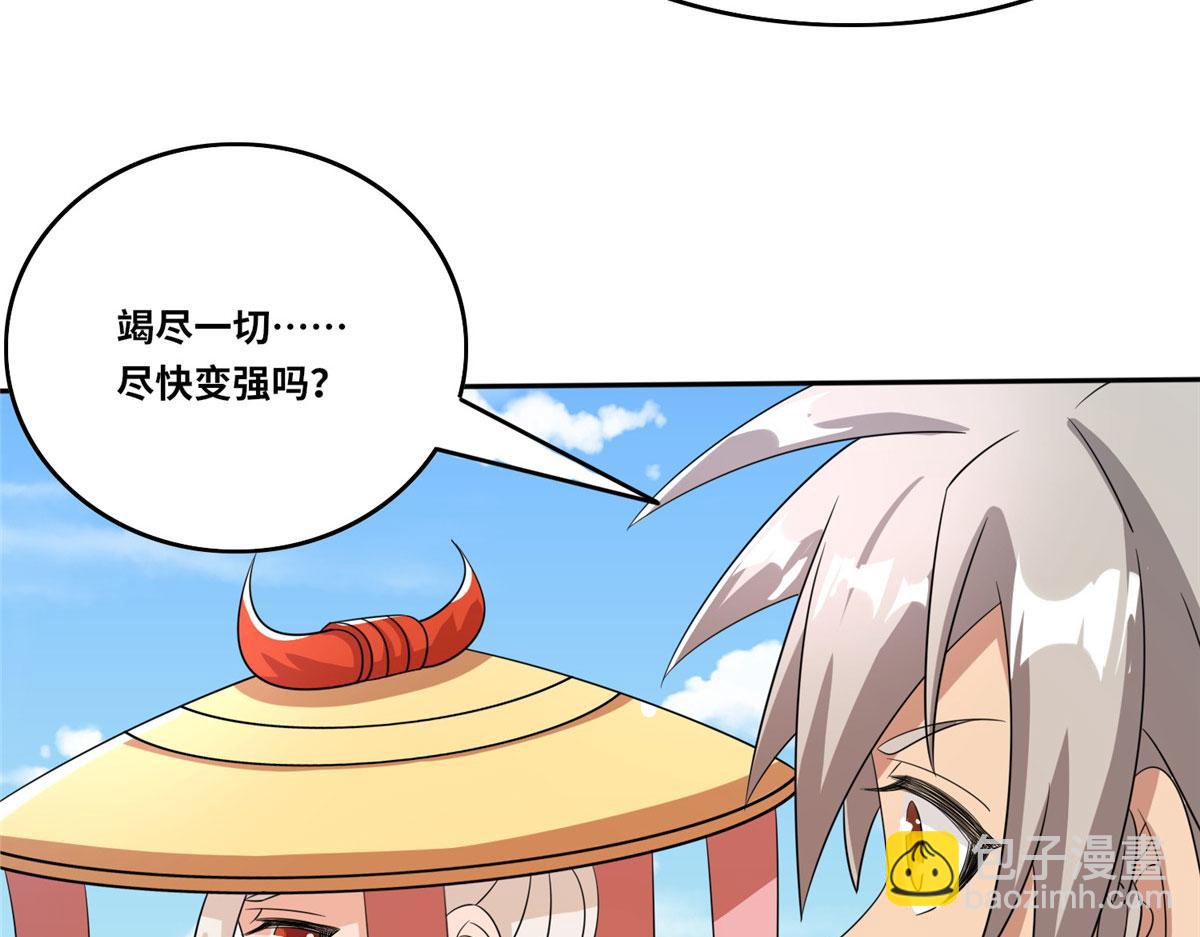 104 奇迹(1/3)-第108话