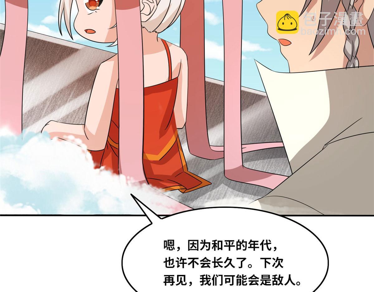 104 奇迹(1/3)-第108话