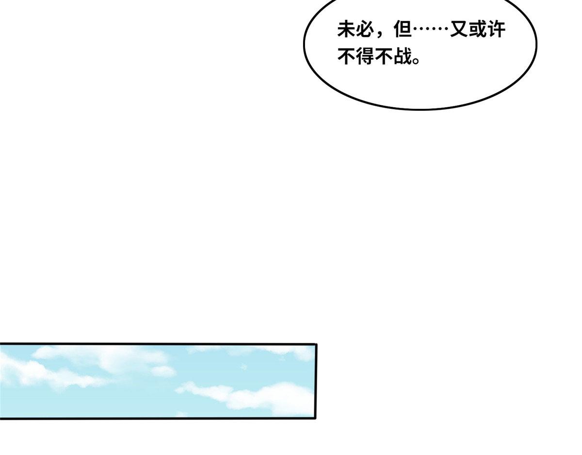 104 奇迹(1/3)-第108话