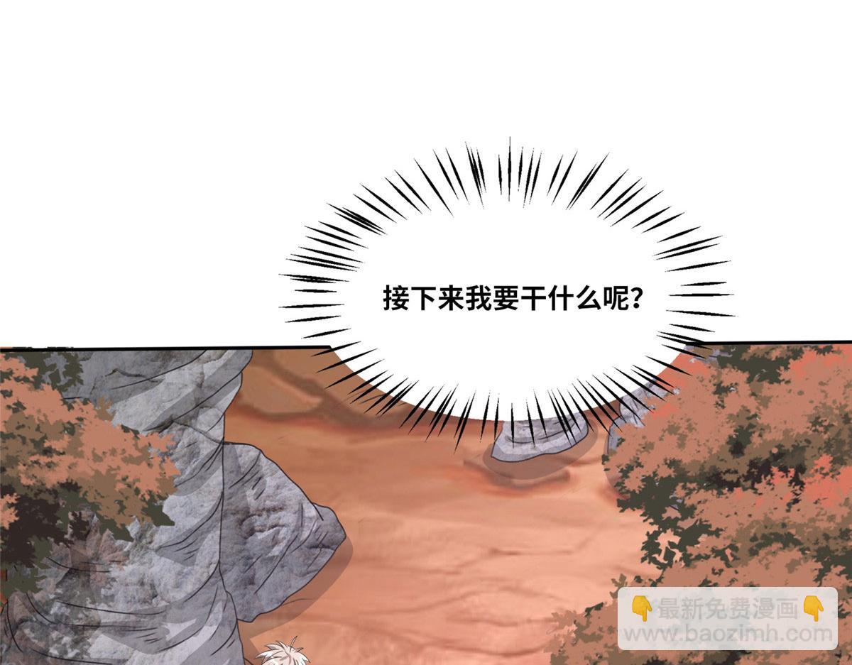104 奇迹(1/3)-第108话