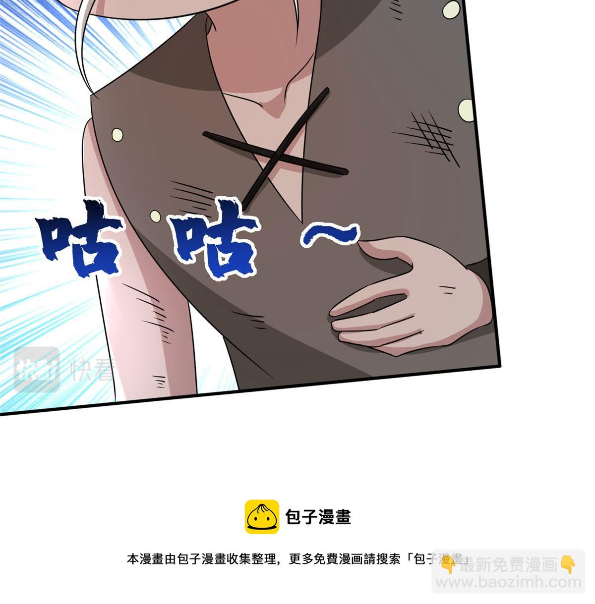 104 奇迹(1/3)-第108话