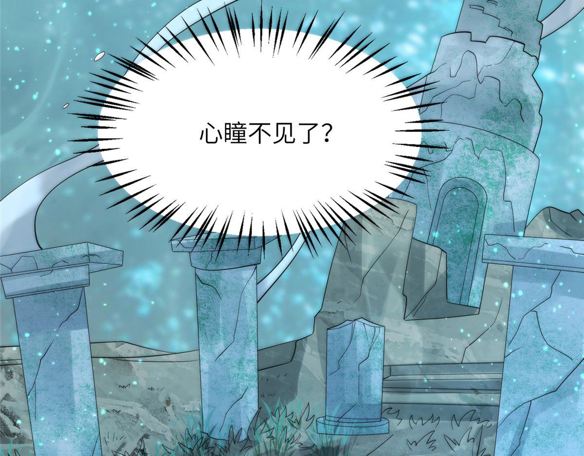 106 女帝秘境开启(1/3)-第110话