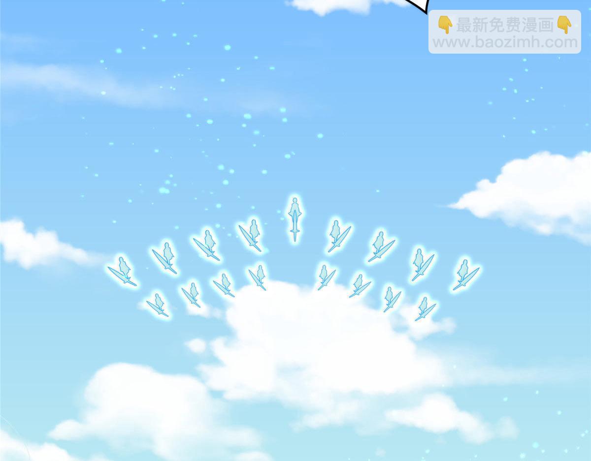 106 女帝秘境开启(1/3)-第110话