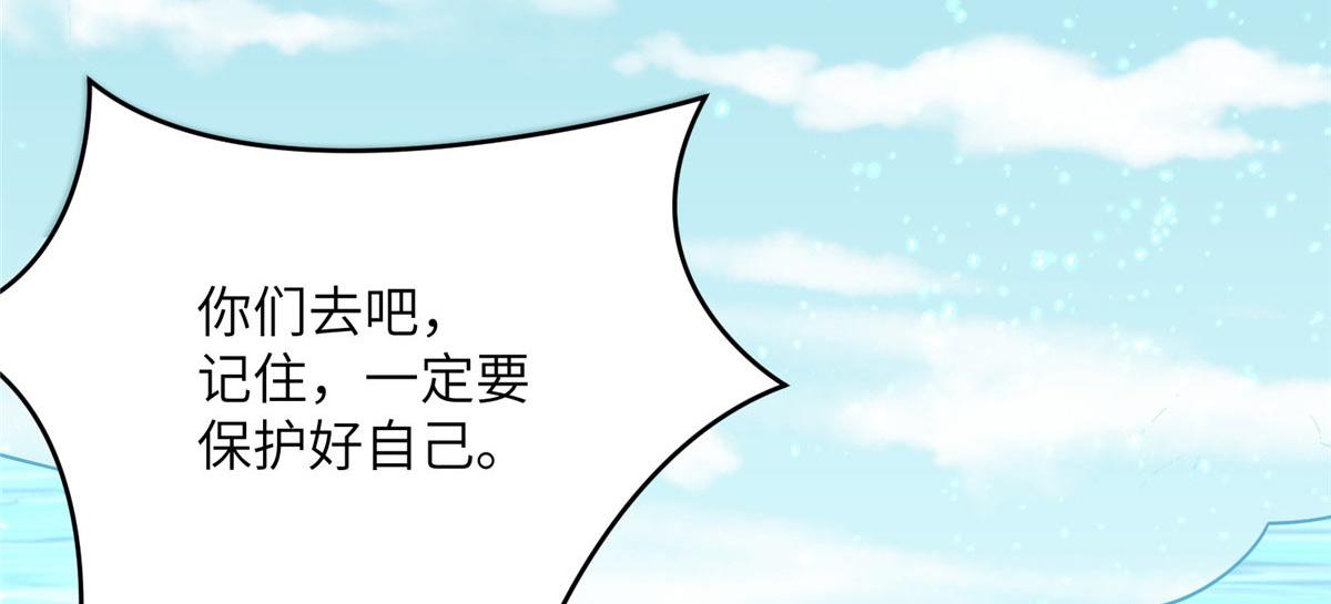 106 女帝秘境开启(1/3)-第110话