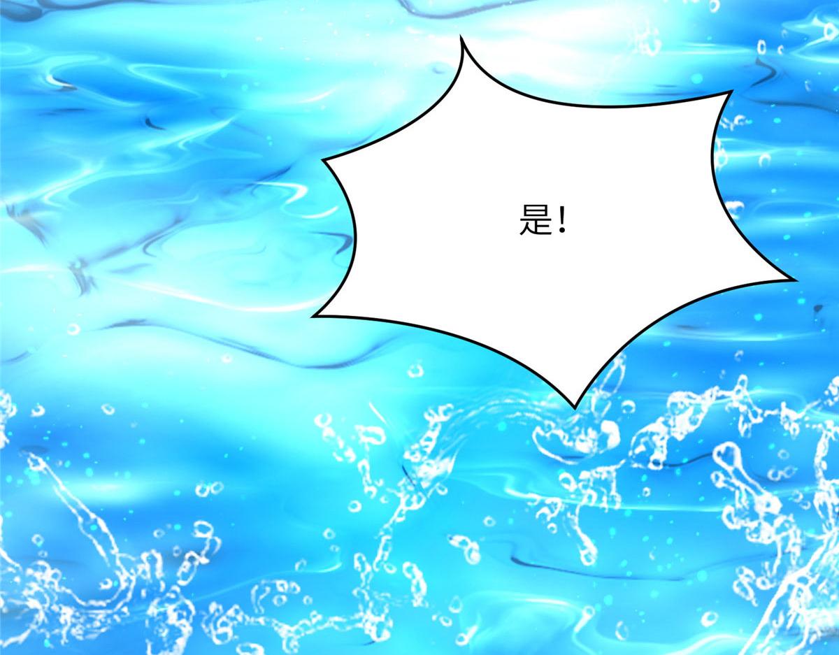 106 女帝秘境开启(1/3)-第110话