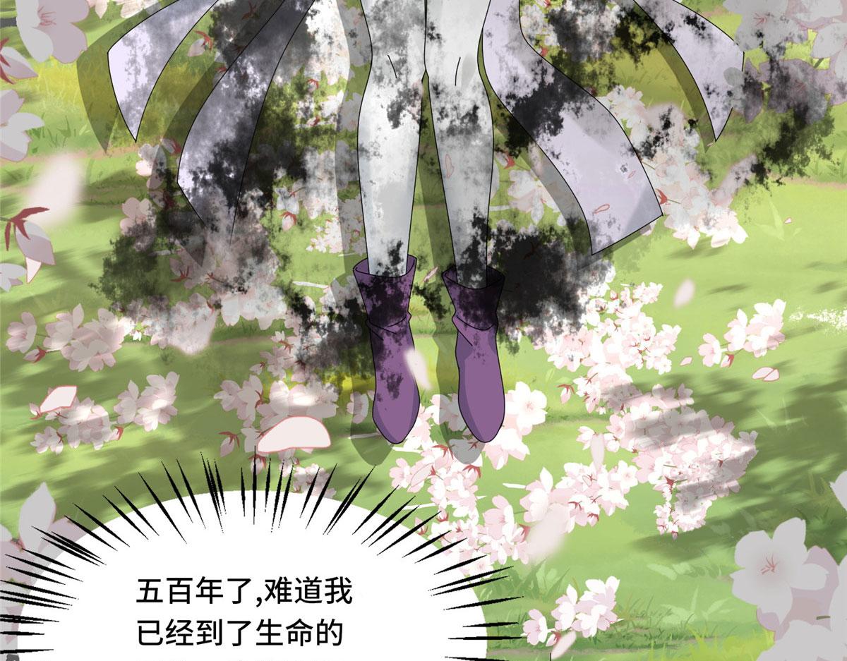 108 心瞳秘境之梦中梦(1/2)-第112话