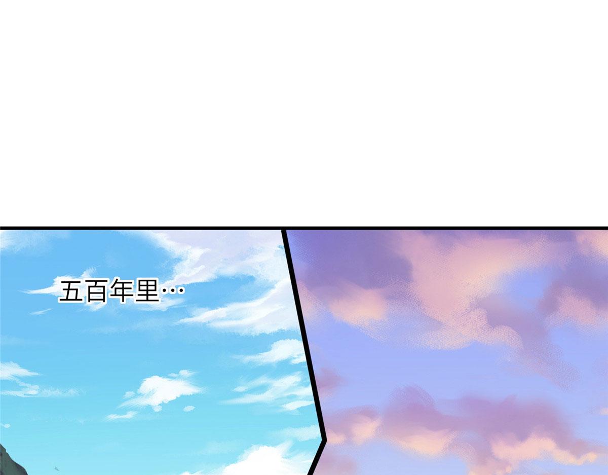 108 心瞳秘境之梦中梦(1/2)-第112话