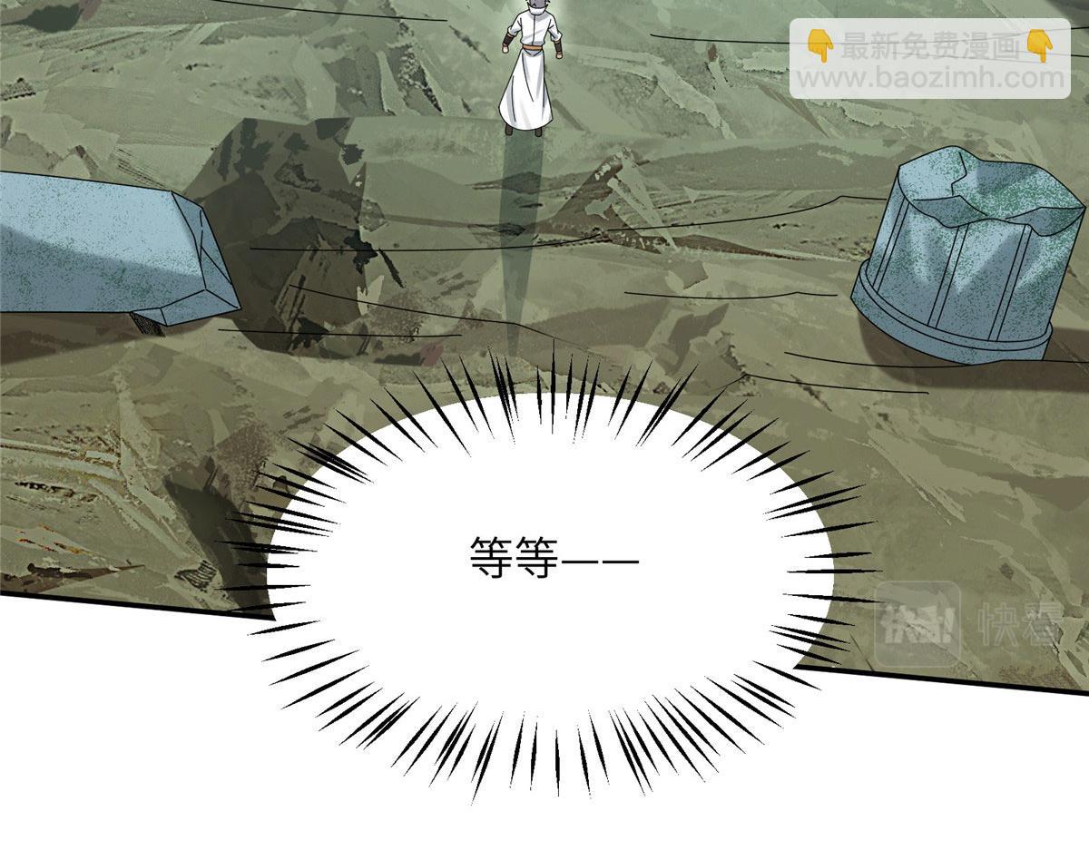 108 心瞳秘境之梦中梦(1/2)-第112话
