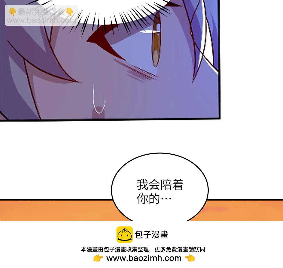 108 心瞳秘境之梦中梦(1/2)-第112话