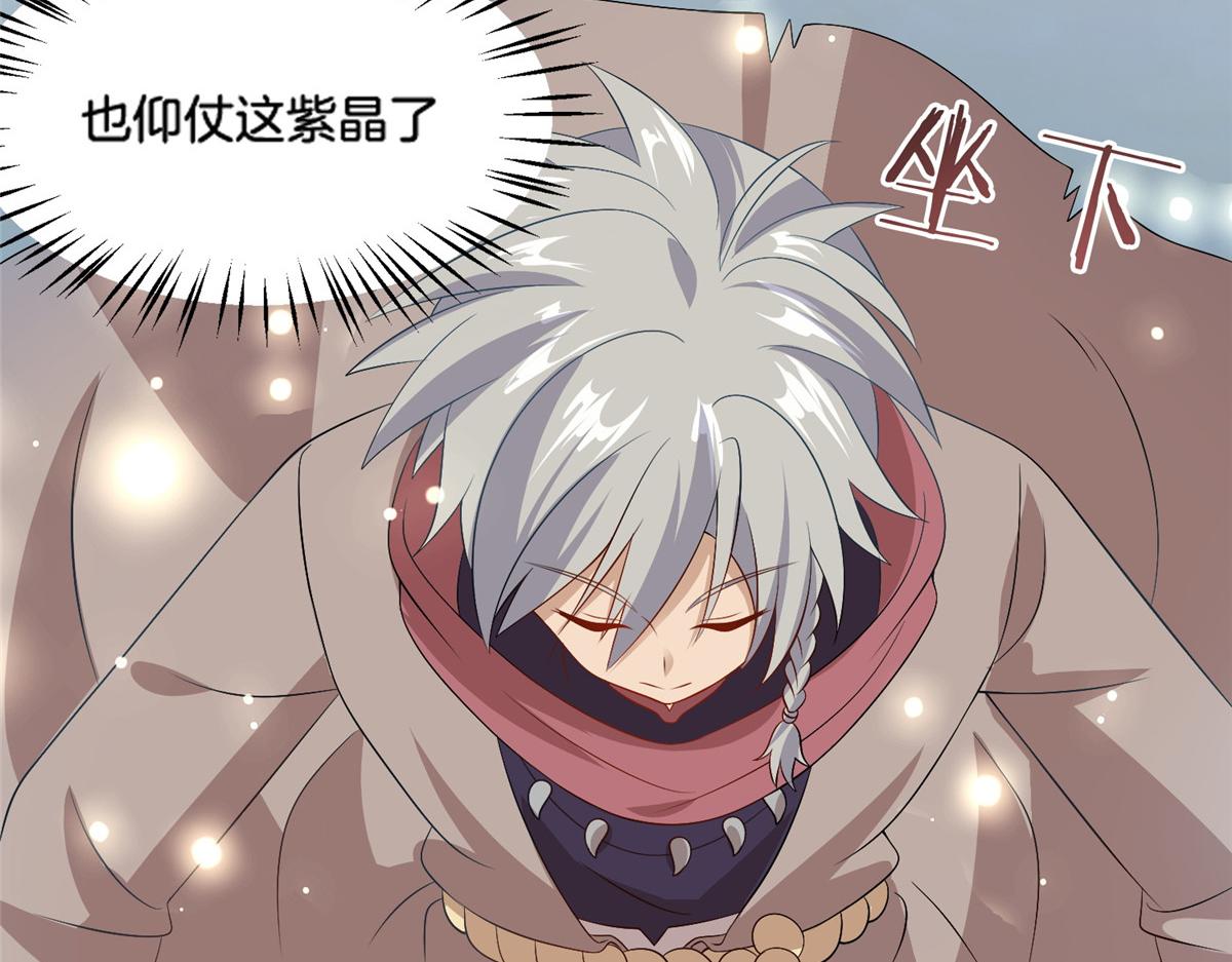 014 升级！(1/2)-第14话