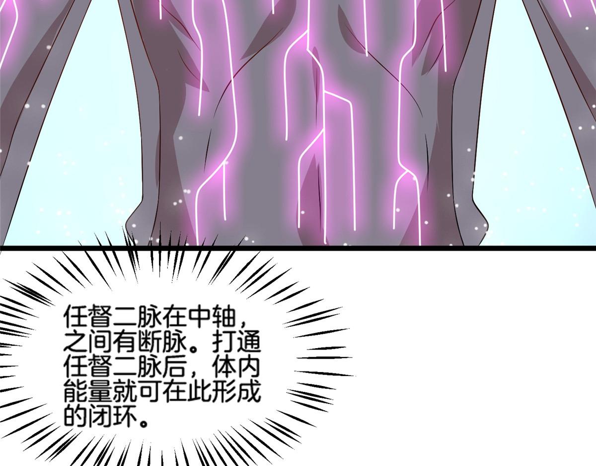 014 升级！(1/2)-第14话