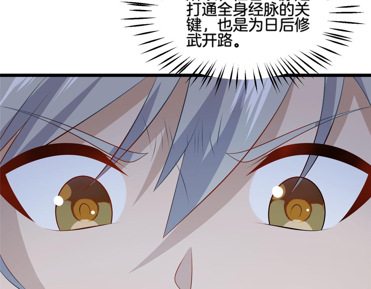 014 升级！(1/2)-第14话