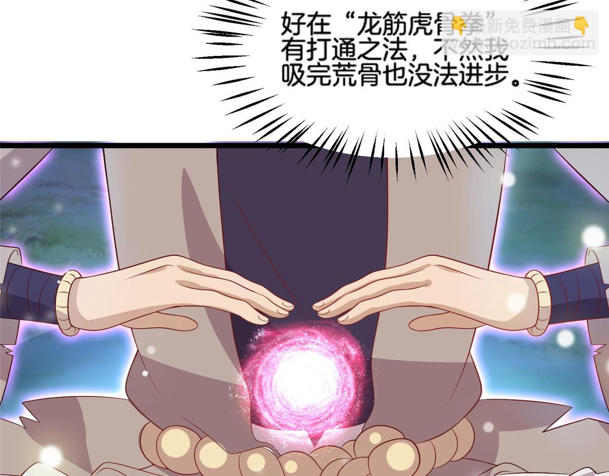 014 升级！(1/2)-第14话