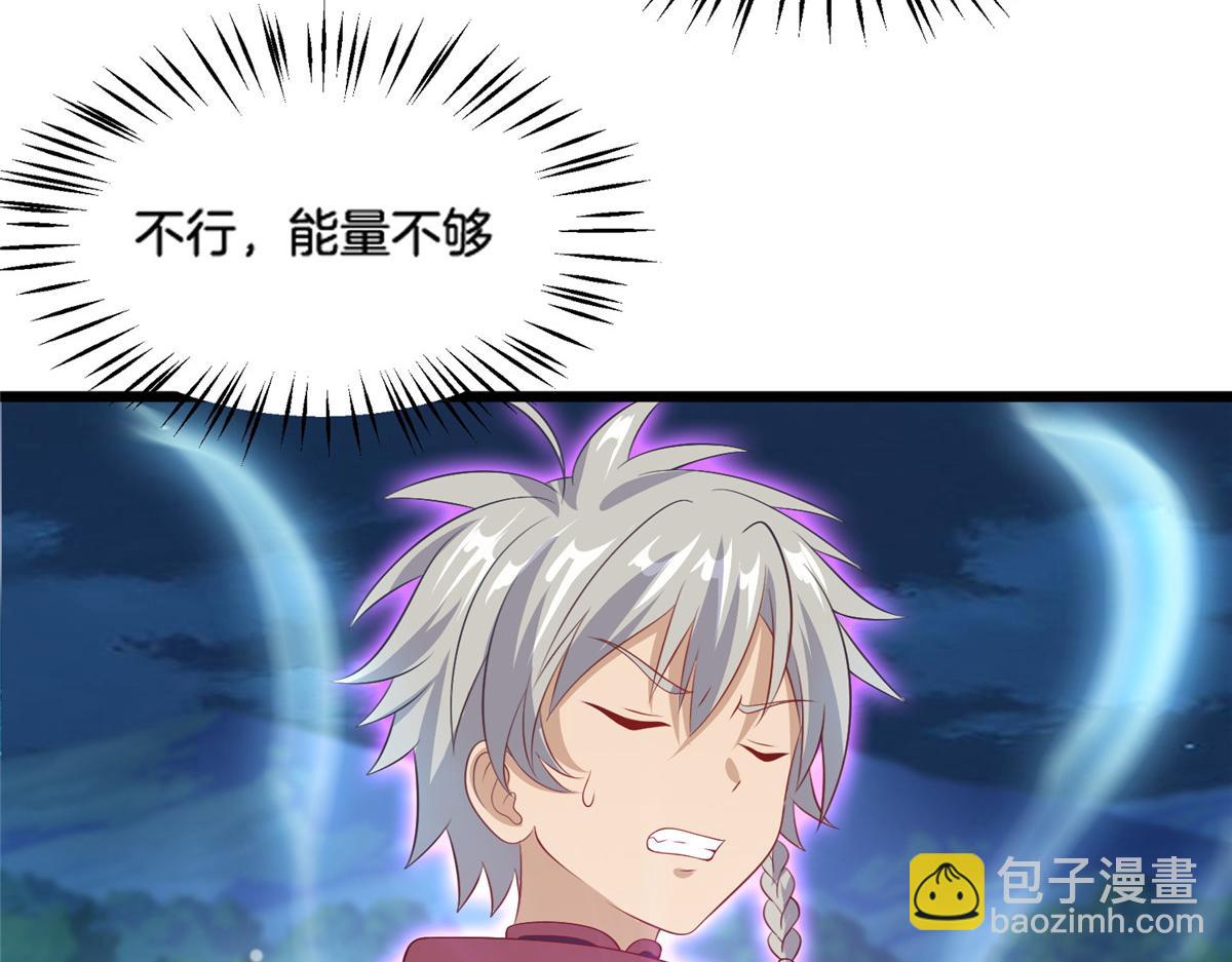 014 升级！(1/2)-第14话