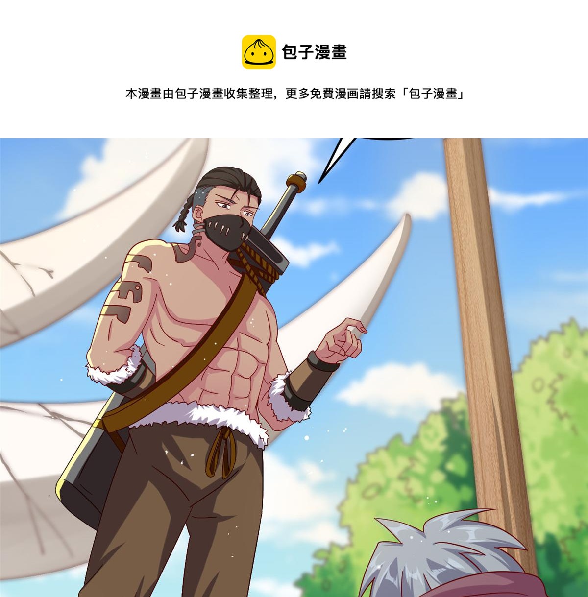 016 练武奇才(1/2)-第16话