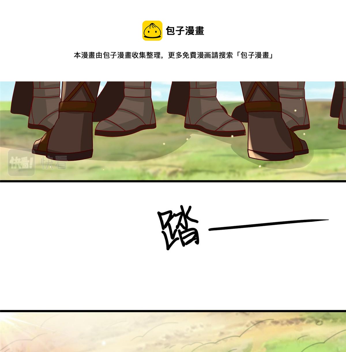 016 练武奇才(1/2)-第16话