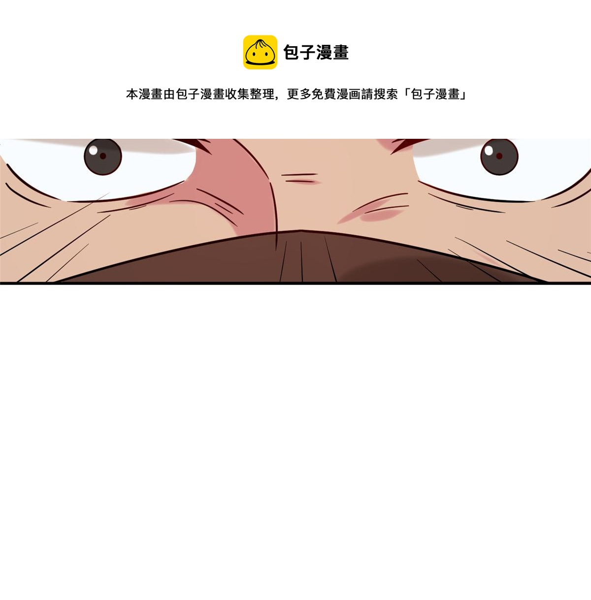 018 习武必须肠胃好(1/2)-第18话