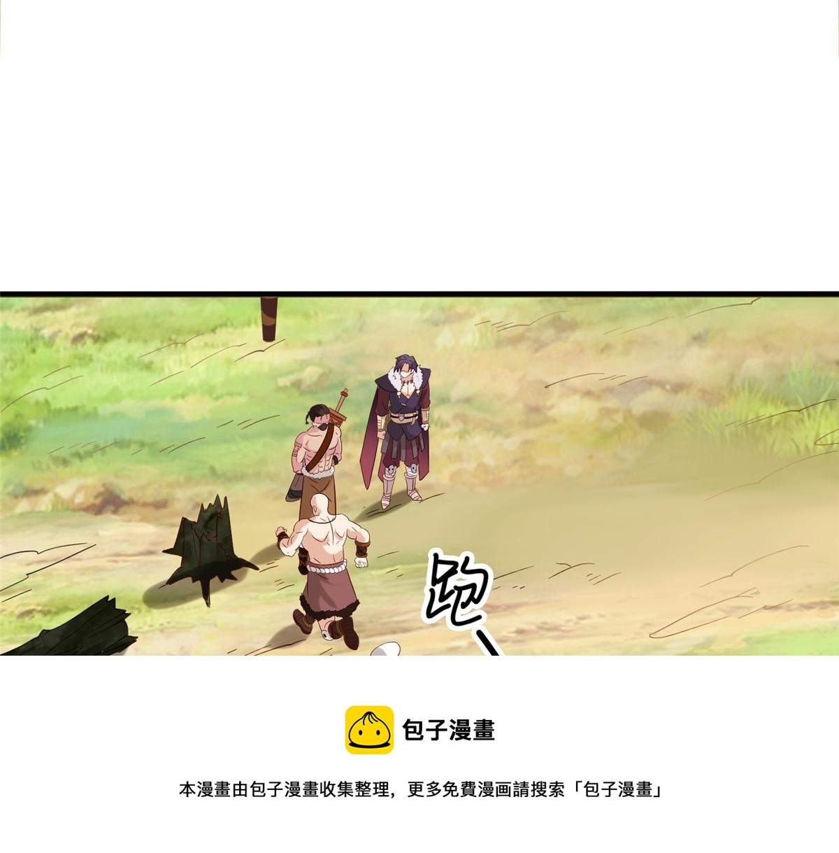 018 习武必须肠胃好(1/2)-第18话