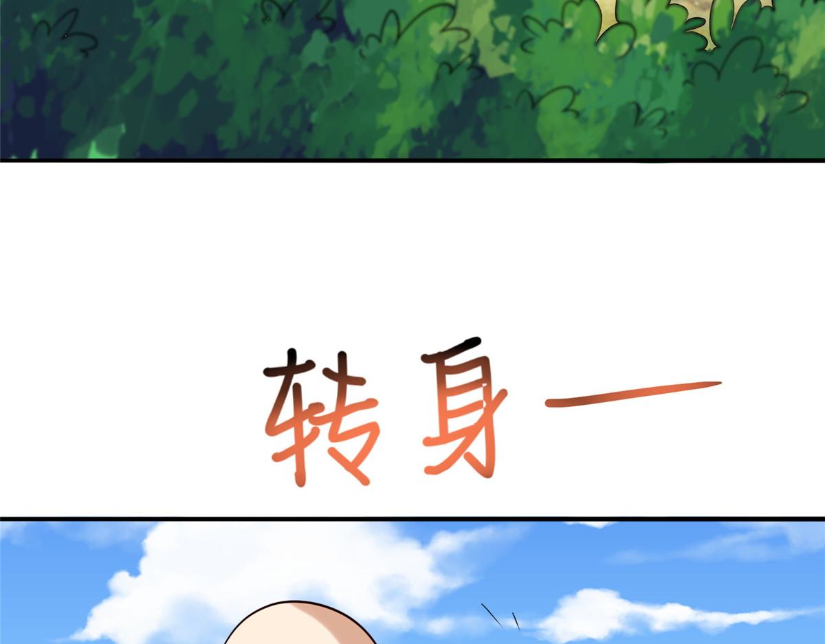 018 习武必须肠胃好(1/2)-第18话