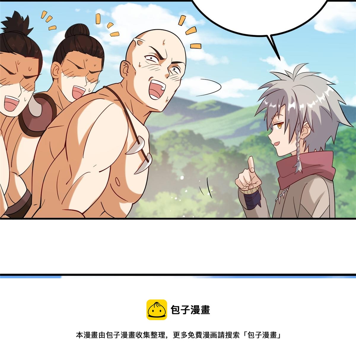 018 习武必须肠胃好(1/2)-第18话