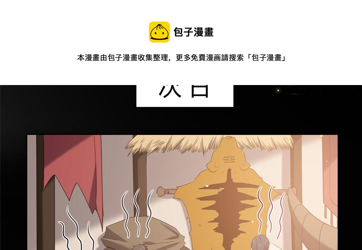 020 全都给你吸完(1/3)-第20话