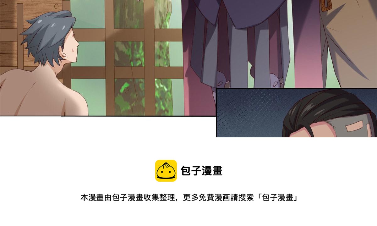020 全都给你吸完(1/3)-第20话