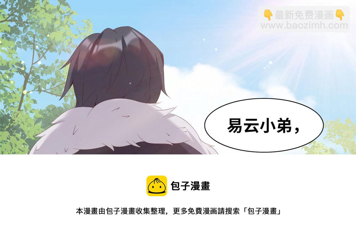 020 全都给你吸完(1/3)-第20话