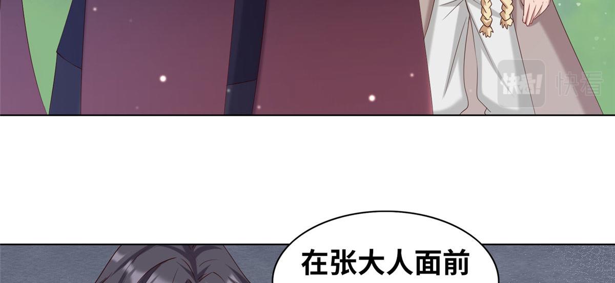 020 全都给你吸完(1/3)-第20话