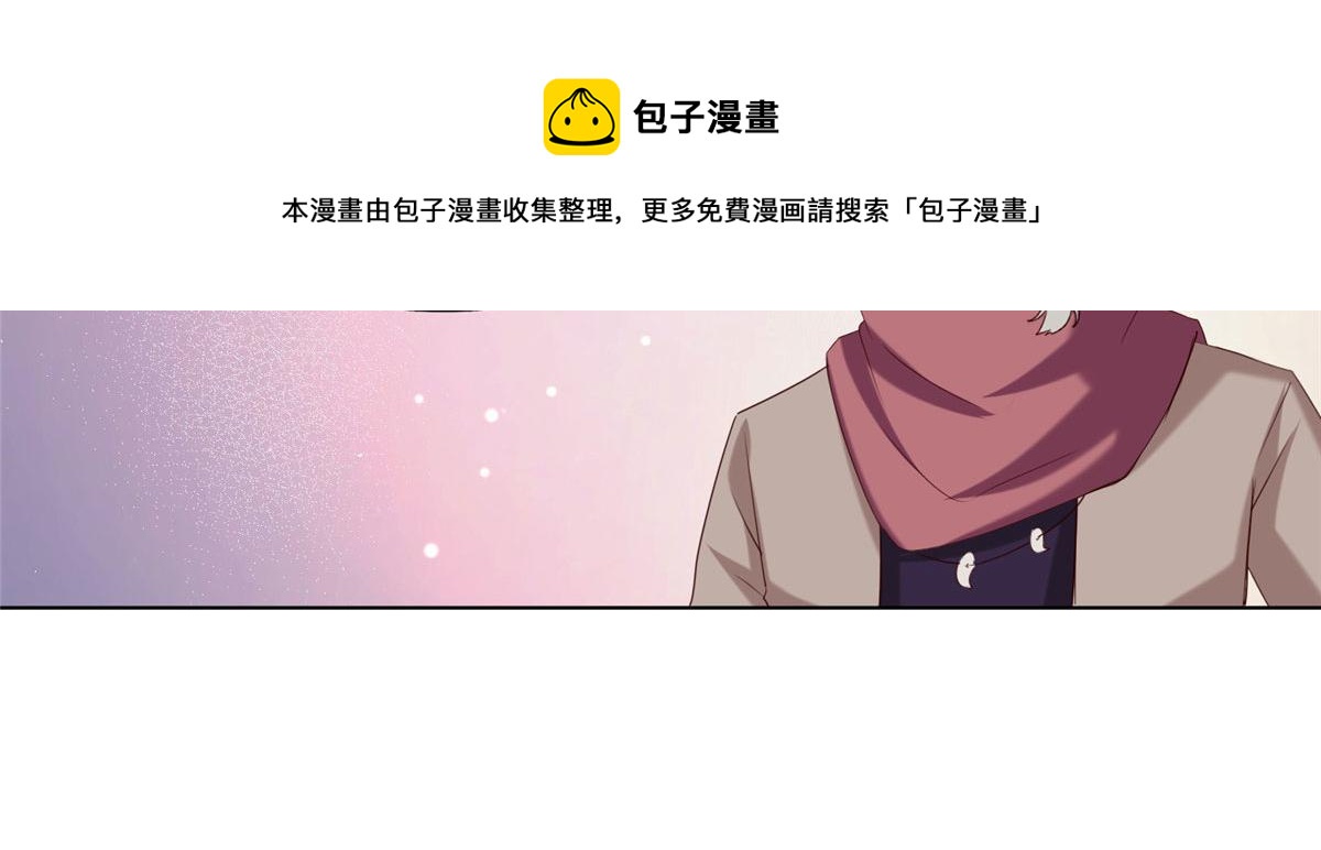 020 全都给你吸完(1/3)-第20话