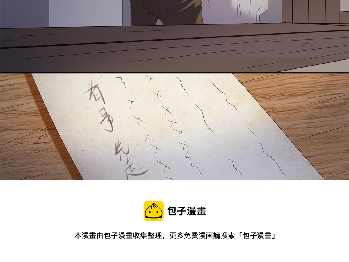 020 全都给你吸完(1/3)-第20话