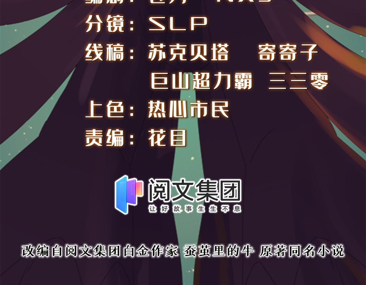 002 真武的世界(1/3)-第2话