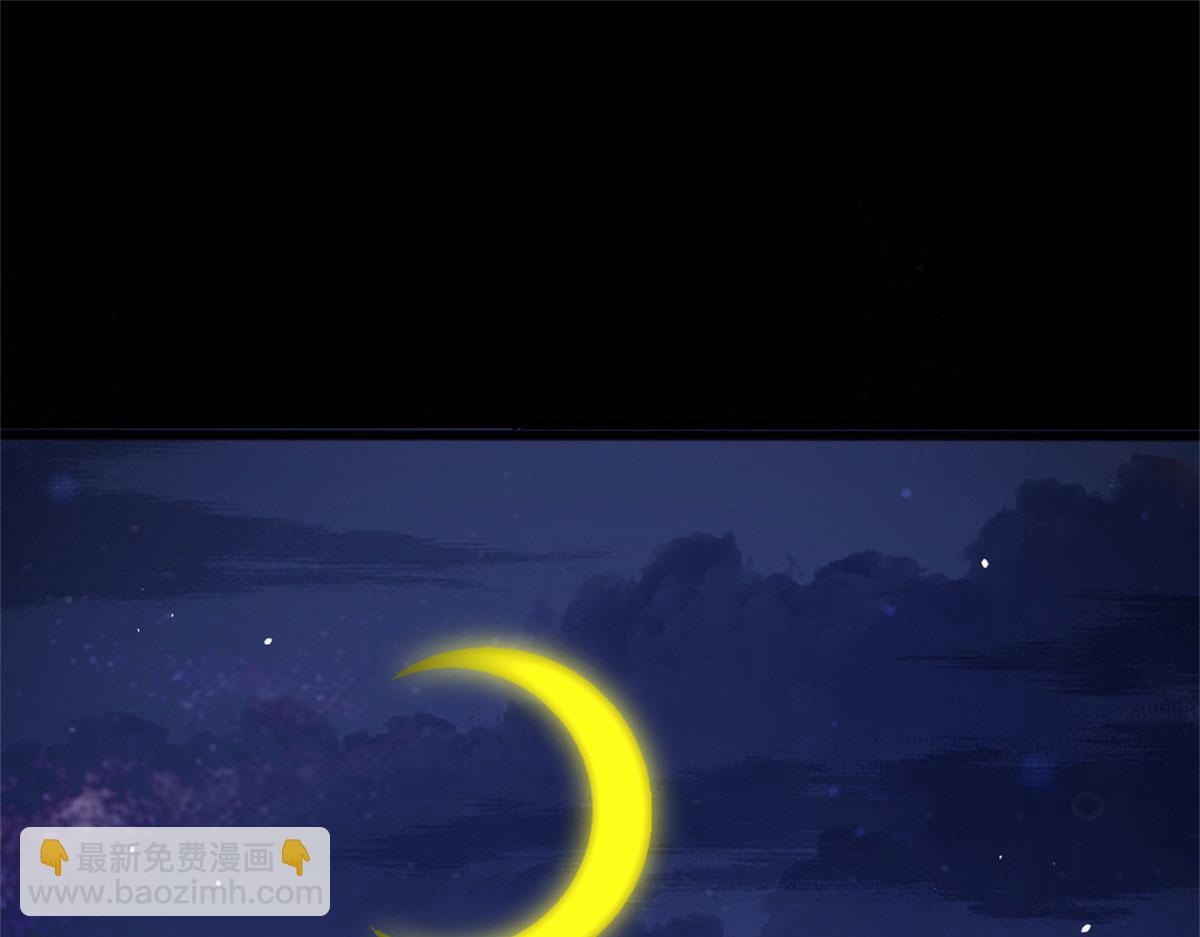 002 真武的世界(1/3)-第2话