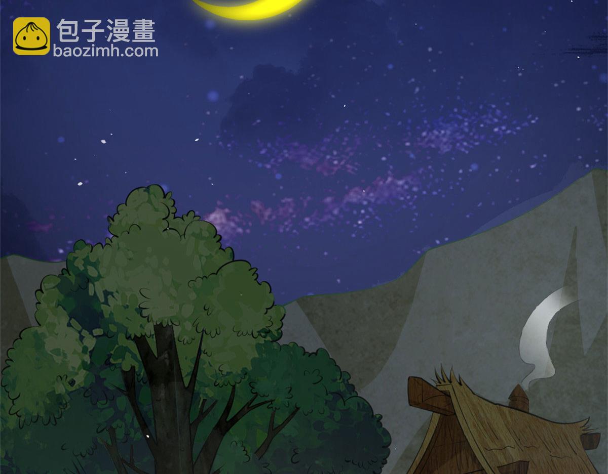 002 真武的世界(1/3)-第2话