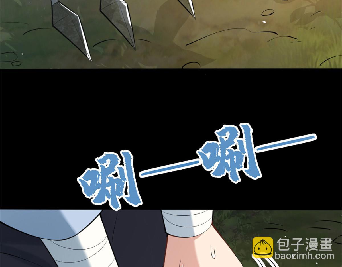002 真武的世界(1/3)-第2话
