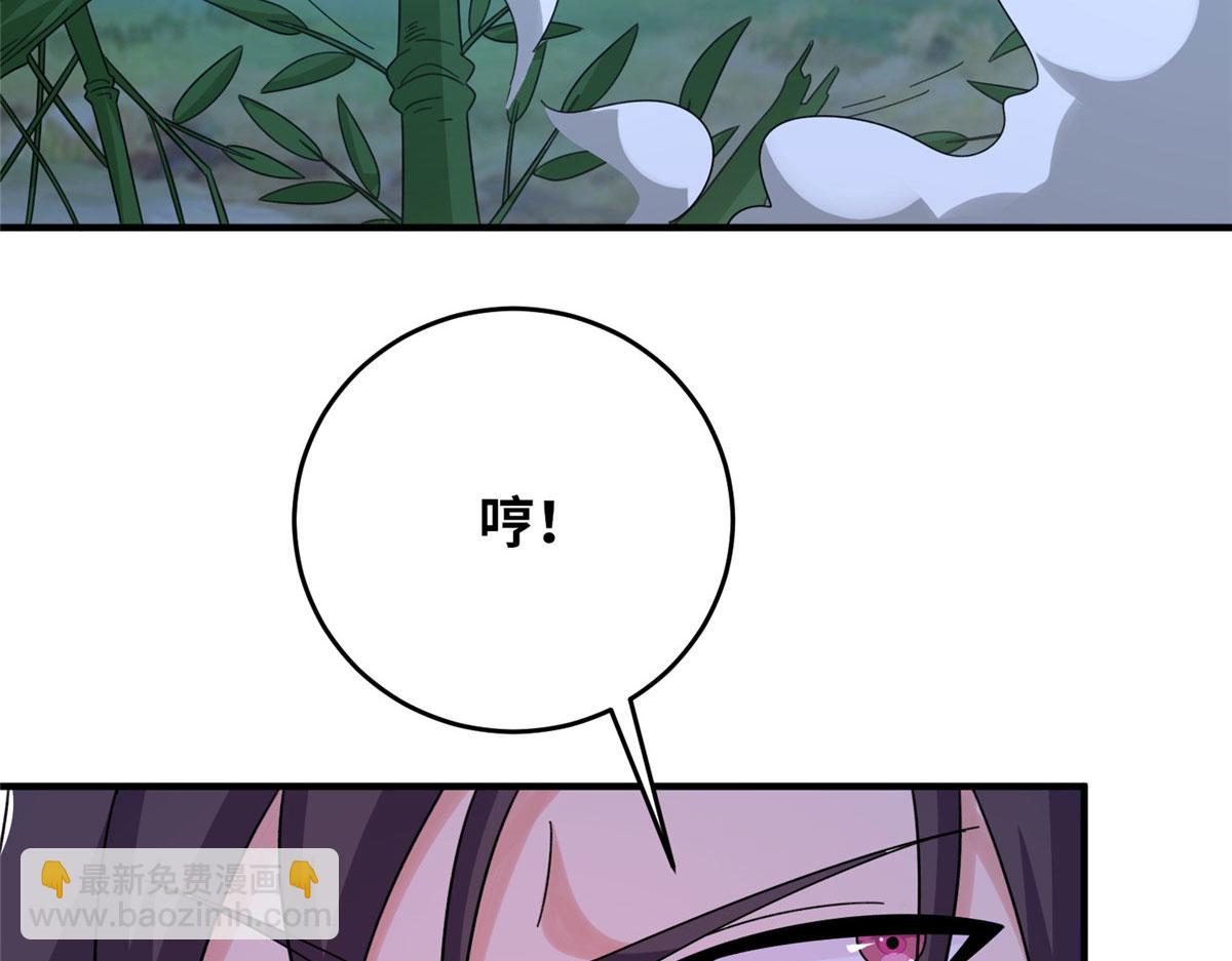 021（下） 屠尽天下荒族(1/3)-第22话