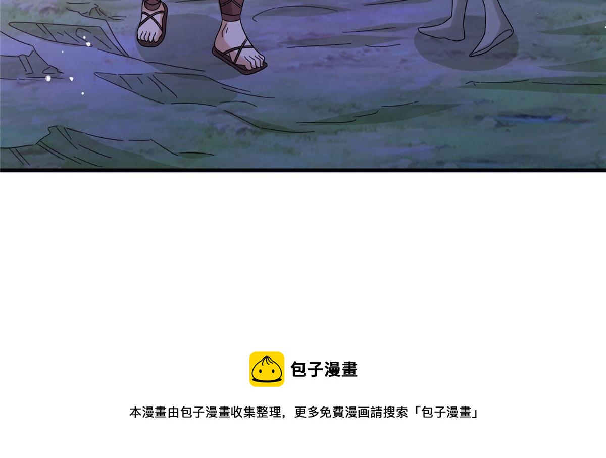 021（下） 屠尽天下荒族(1/3)-第22话