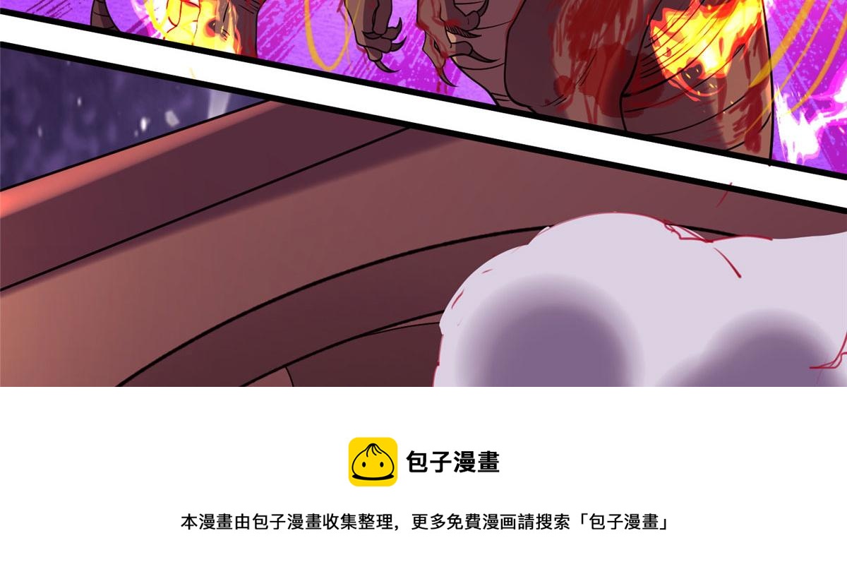 023 天生阴脉林心瞳(1/2)-第24话