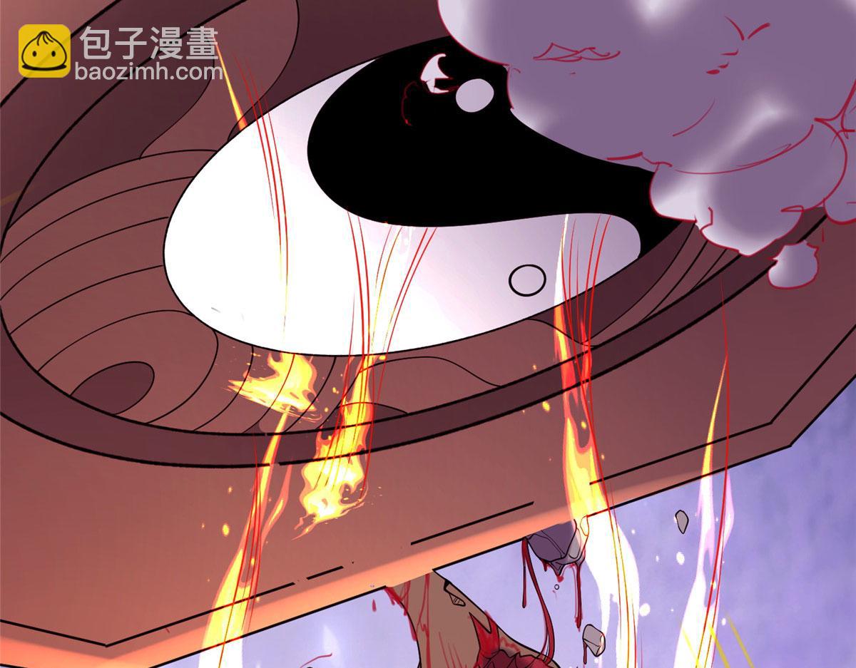 023 天生阴脉林心瞳(1/2)-第24话
