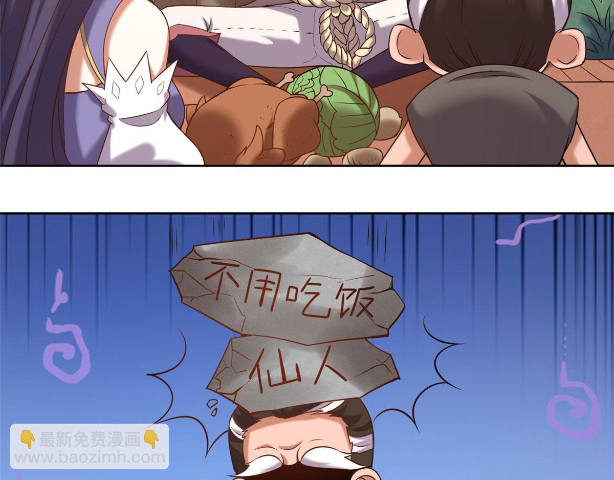 025 现代人的生理需求(1/2)-第26话