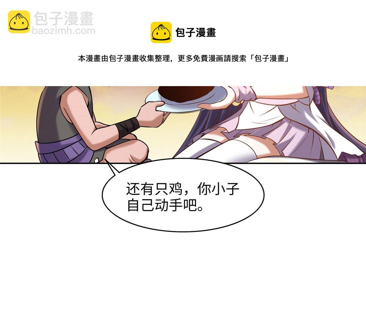 025 现代人的生理需求(1/2)-第26话