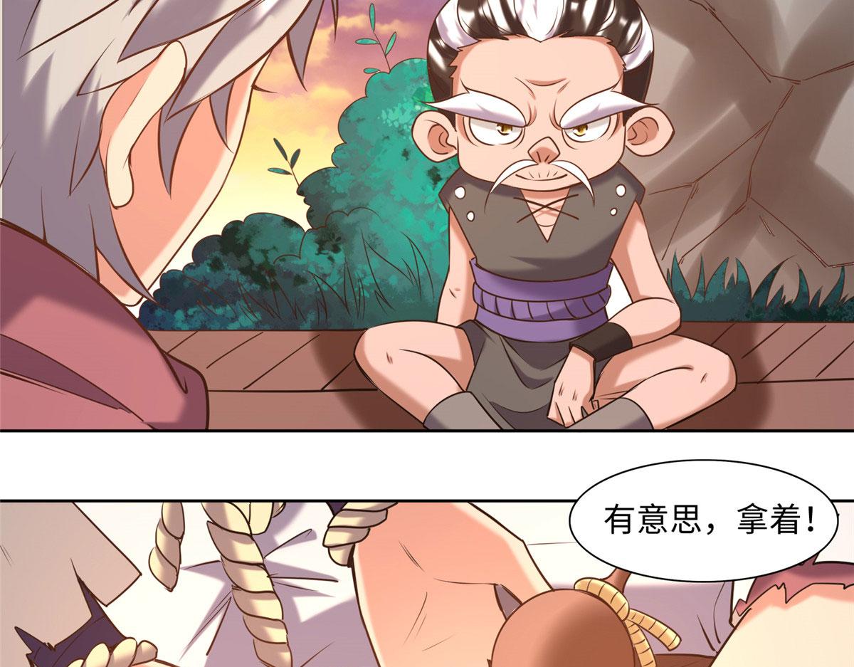 025 现代人的生理需求(1/2)-第26话