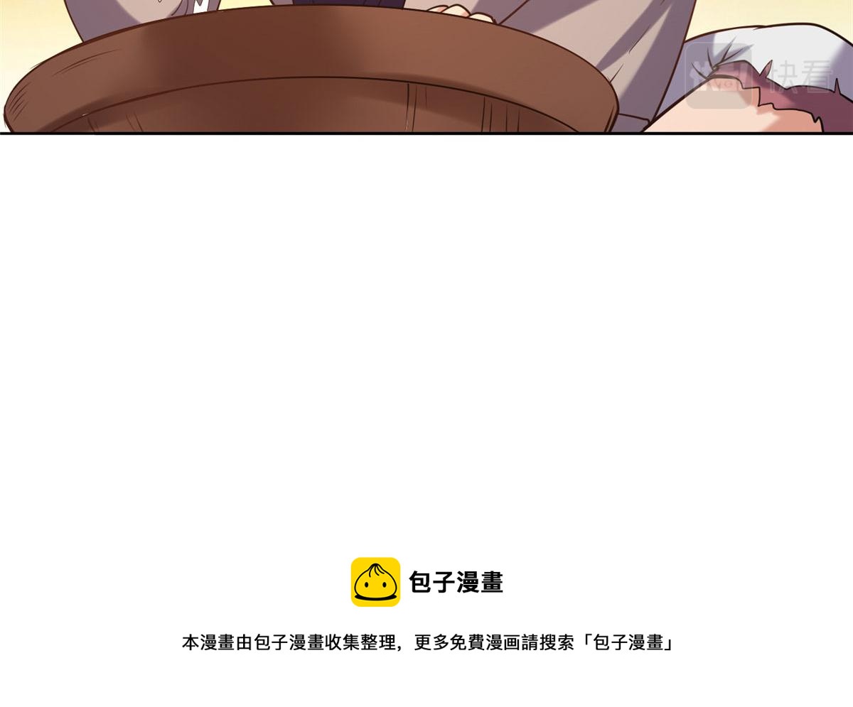 025 现代人的生理需求(1/2)-第26话