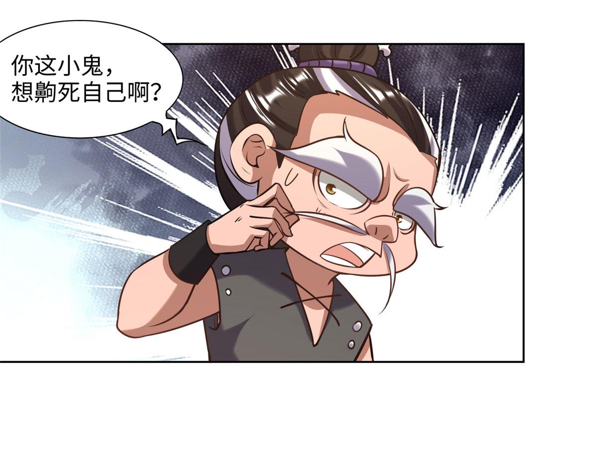 025 现代人的生理需求(1/2)-第26话