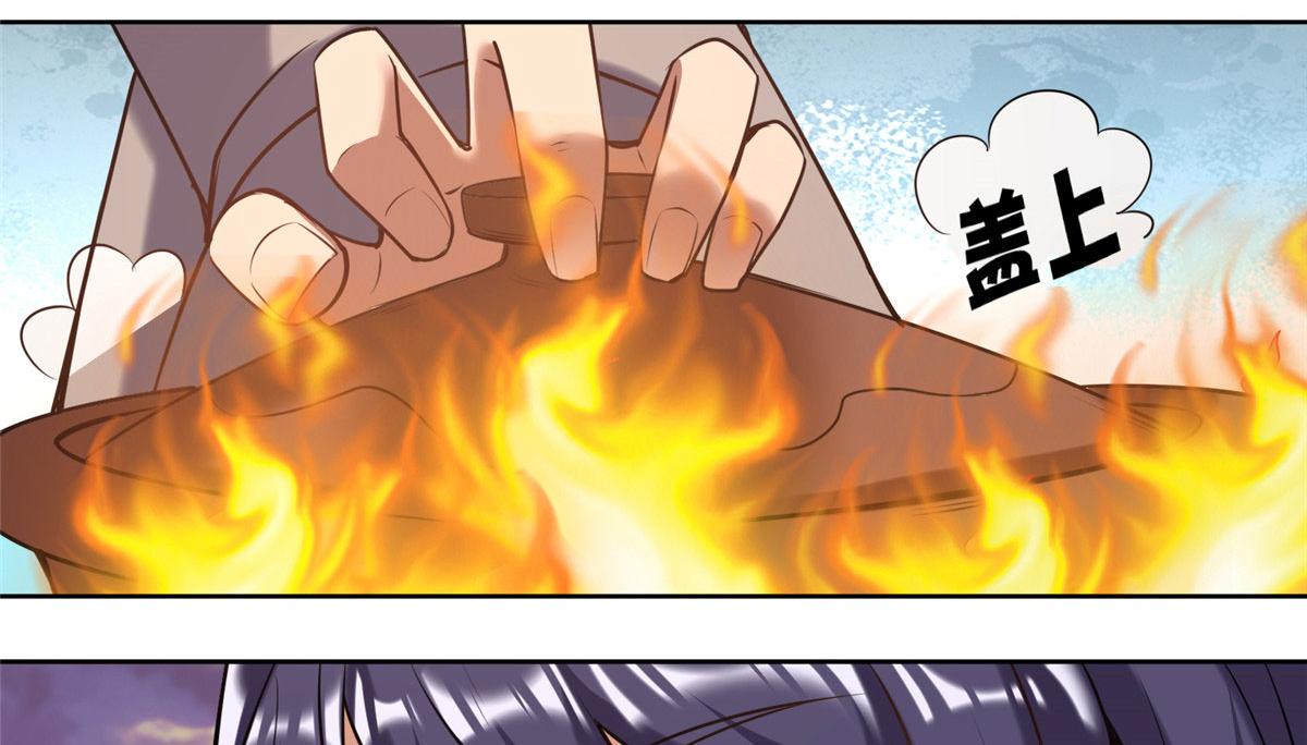 025 现代人的生理需求(1/2)-第26话