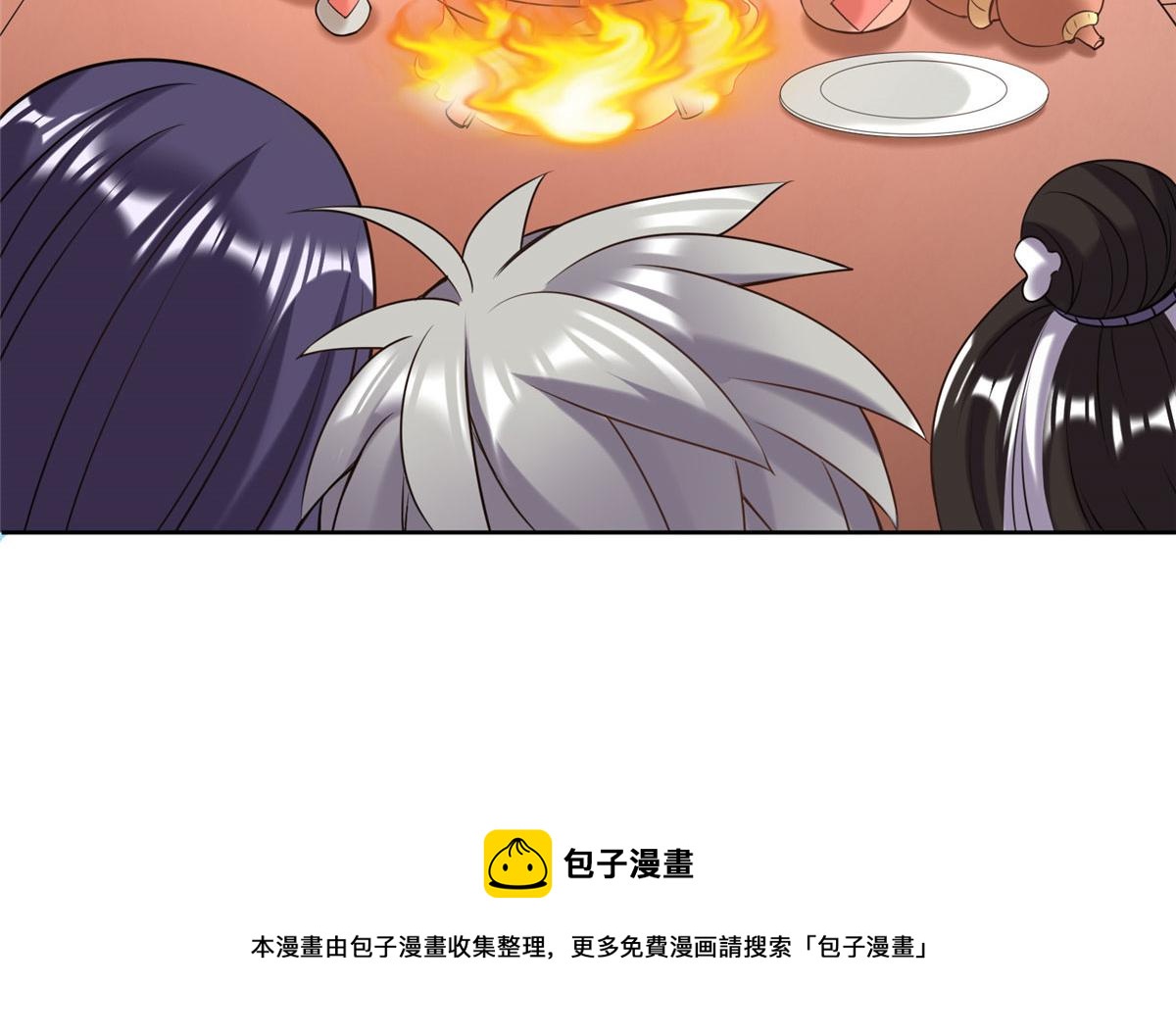 025 现代人的生理需求(1/2)-第26话