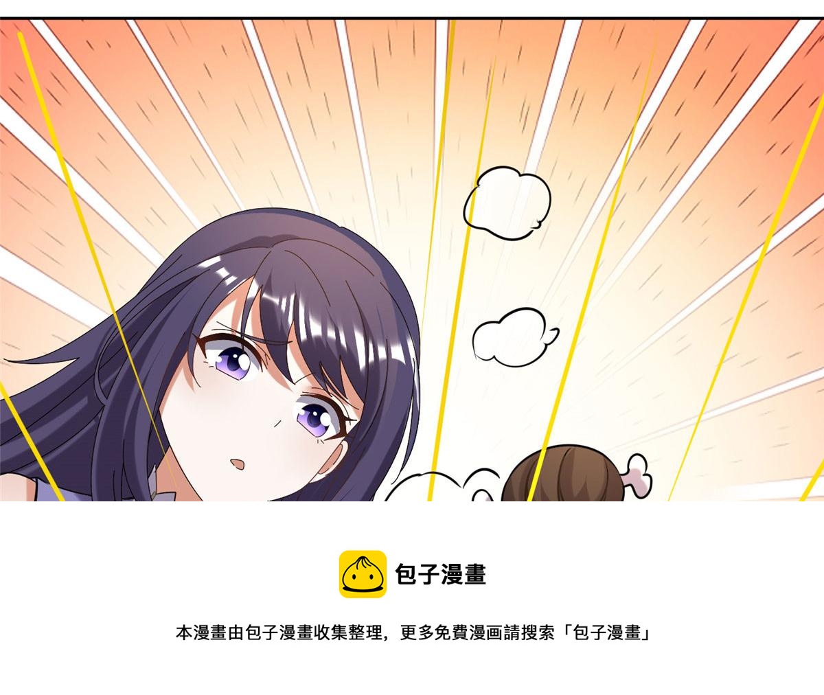 025 现代人的生理需求(1/2)-第26话