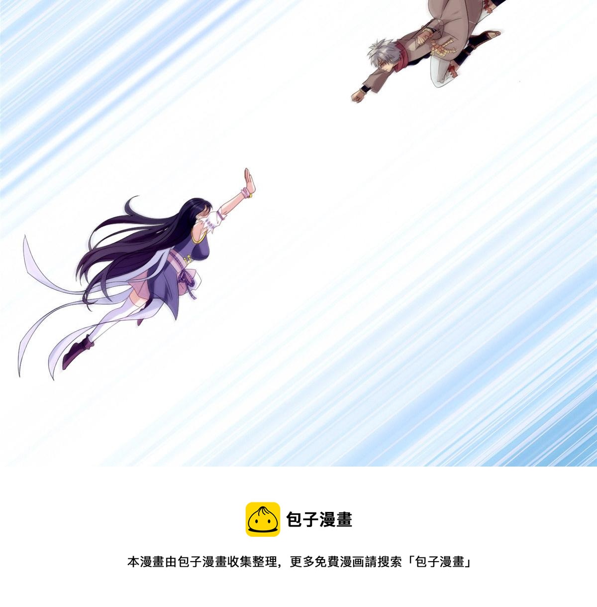 027 玄女心经(1/3)-第28话