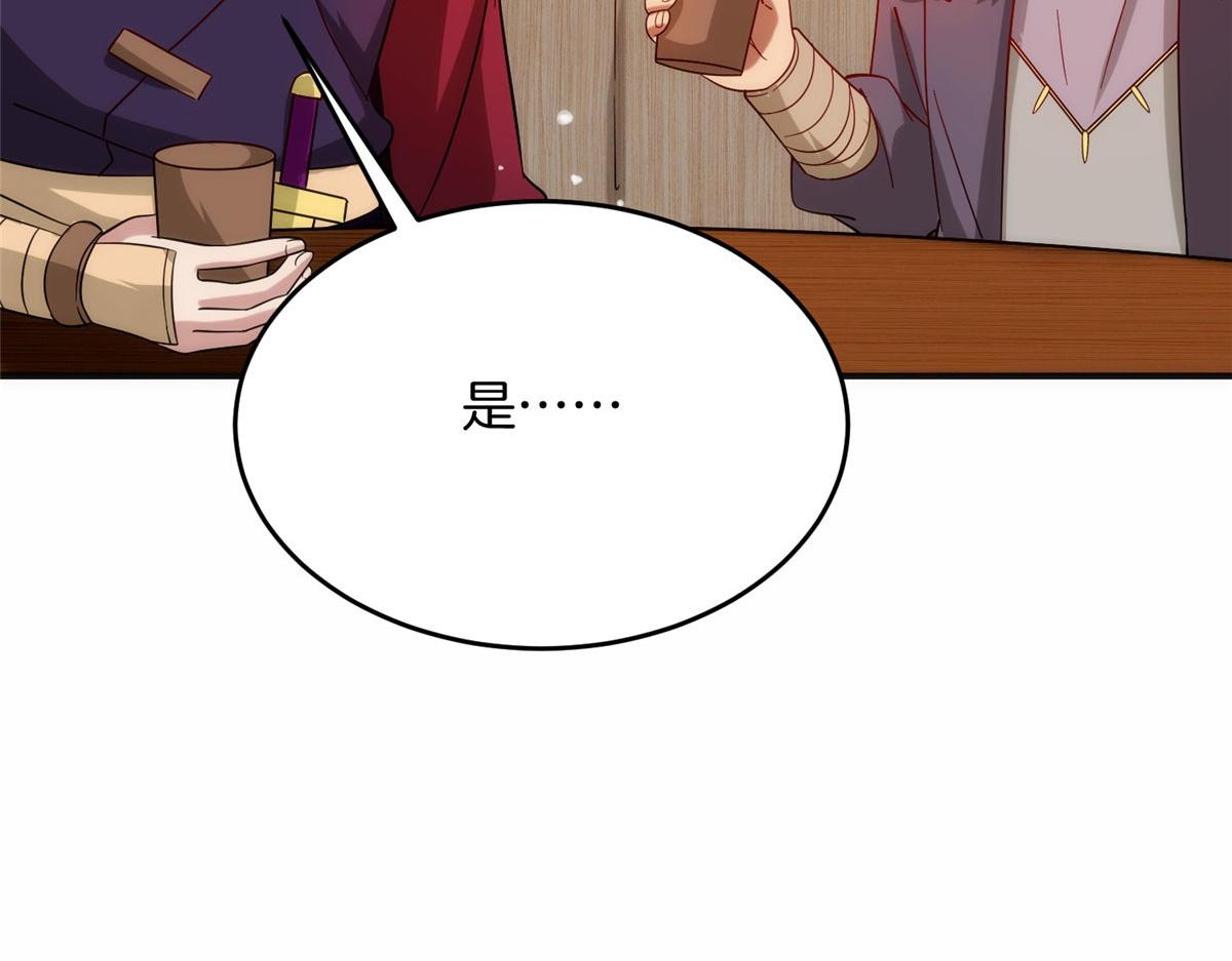 029 让你不得好死！(1/3)-第30话